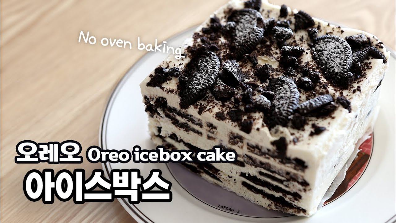 노오븐 • 투썸 보다 더 맛있는 오레오 아이스박스 케이크 만들기 • 초보베이킹