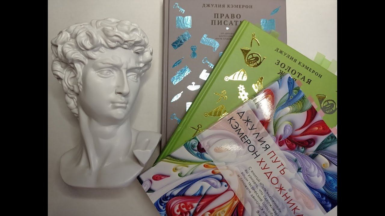 Показываю книги, которые меня вдохновляют