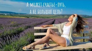 "А может твоё счастье в мелочах"  стихотворение со смыслом #литература #поэзия #цитаты