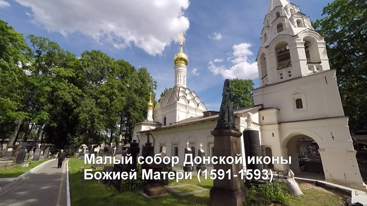 Donskoi смотреть онлайн