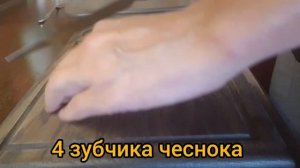 Солянка по-абхазски.