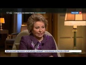 Матвиенко об изменении конституции