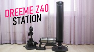 Беспроводной пылесос Dreame Z40 Station / Арстайл /