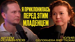 Родился в РУБАШКЕ😱Самые Необычные Роды в Мусульманской Семье || Юлия Соловьева