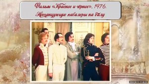 Вы поедете на бал? (Как проходили балы в России в XIX столетии)