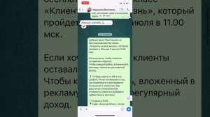 Как сделать массовую рассылку в WhatsApp?