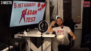 ТОП 10 ПРАНКОВ / Лучшие Пранки За 5 лет! На Канале ADAM TEST