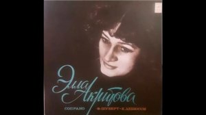 Дебюсси. Плачет в сердце моём/Debussy. Il pleure dans mon coeur. Э.Акритова-сопрано, Р.Голубева ф-н