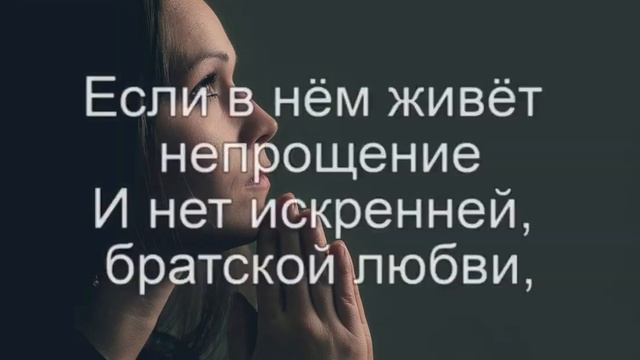 Зыбкая вера. смотреть онлайн