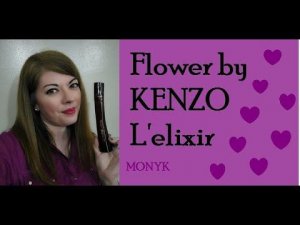 FLOWER BY KENZO L'ELIXIR (reseña)