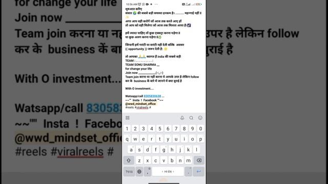 how to Viral Reels ! Instagram ki reels ko kaise viral Karen ! New algorithm 2023 #viralreels