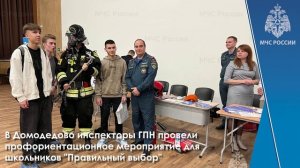 Дайджест новостей Главного управления за неделю