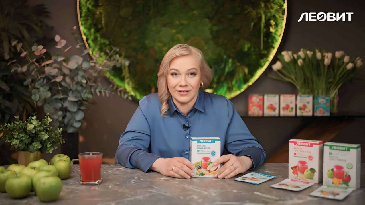 Кисель ЛЕОВИТ При кашле