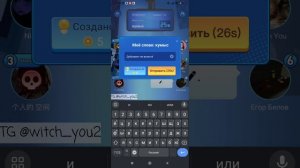 Играю в игру "Кто шпион" в WePlay 16:57:14 02.12.2024 I'm playing the game "Who's the spy" on WePlay