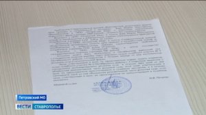 Ставропольчанка не смогла вернуть деньги за несостоявшуюся поездку