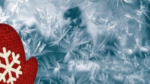 Стекло резко замерзло и протирается варежкой ПЕРЕХОД