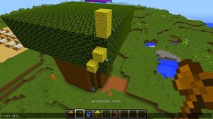 ВСТРЕТИЛ БАБУ КАПУ ИЗ ЛУНТИК И ПОСТРОИЛ ЕЙ ДОМ В МАЙНКРАФТ НОВАЯ СЕРИЯ MINECRAFT