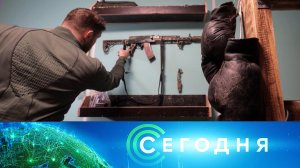 «Сегодня»: 2 декабря 2024 года. 16:00 | Выпуск новостей | Новости НТВ