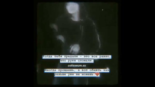 *🖤цитаты с бтс🖤*