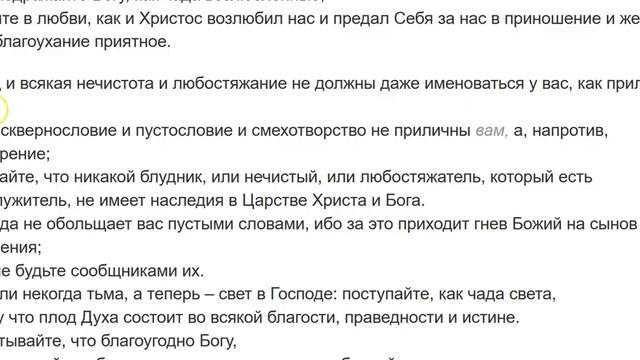 СВЯТОСТЬ
