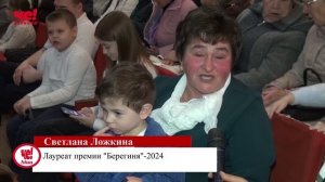 день матери