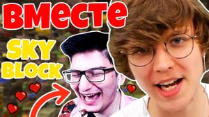 Лололошка ПОДКАТЫВАЕТ к ФлэкДжиКею На ПРОТЯЖЕНИИ 16 Минут! 🔥 - Смешные Моменты! 🔥