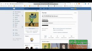 Как поставить надпись между именем и фамилией? ЛЕГКО!