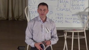 Фахреев В.А. - спецкурс - 5 занятие