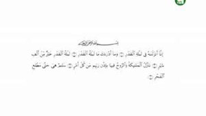 Луна Бану Хашим 9  Жизнь Пророка صلى الله عليه و سلم)