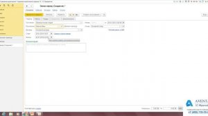 1С:Управление нашей фирмой 1.6. Урок 12. Оформление заказа на работу. За 5 минут.