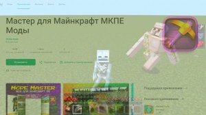 ЛУЧШИЙ МОД НА РОСОМАХУ В МАЙНКРАФТ