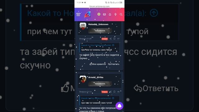 screen-20241202-113051.mp4 смотреть онлайн