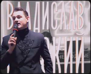 Корпоративное промо Владислав Райский