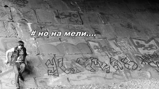 Пролог Макс Барских кавер смотреть онлайн