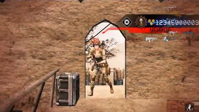 Warface gameplay with Type 97 в пригороде