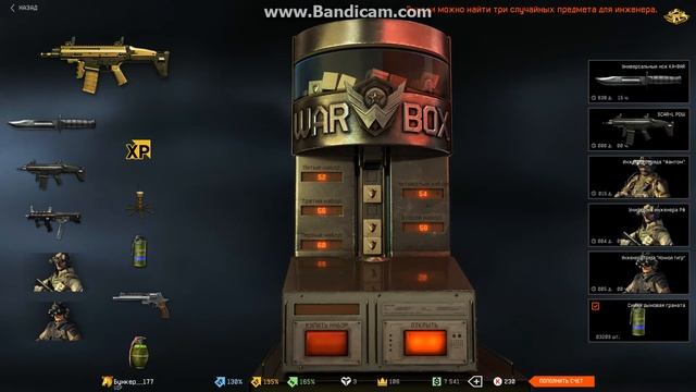 Warface:Ужассс Золотой Scar-L ))) смотреть онлайн