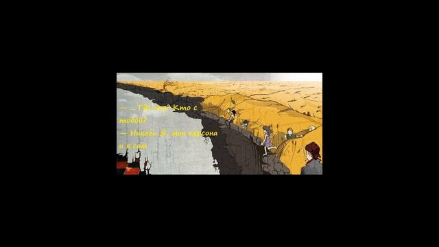 Трансовая музыка Руси