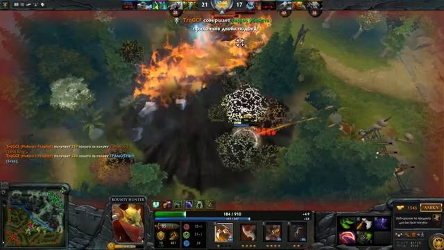 Dota 2 . Афоризма дна .ВЫПУСК #1 смотреть онлайн