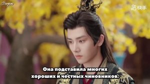 Песнь о Чжао Гэ 1 сезон 18 серия