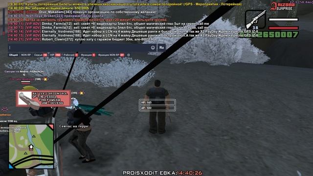 gta_sa 2024-12-02 14-37-58-13 смотреть онлайн