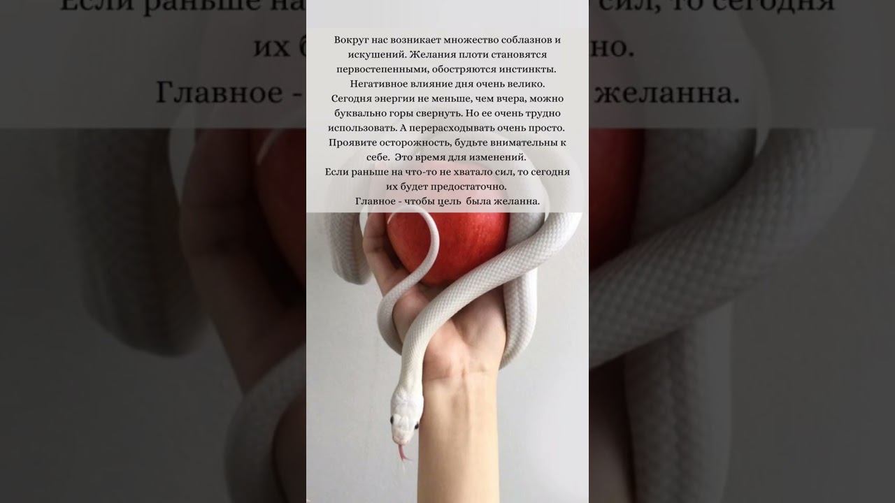 🌺 21 ИЮНЯ 💫 ЛУННЫЙ КАЛЕНДАРЬ И АСТРОПРОГНОЗ НА ПЯТНИЦУ #астропрогноз #лунныйдень #лунныесутки