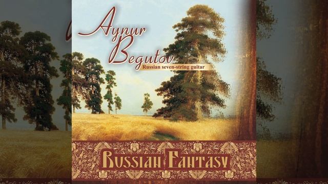 Arrangement Romance Chrysanthemums смотреть онлайн