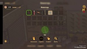 Прохождение игры Rooms & Exits Глава 1 У воров нет чести Уровень 4 Строительный магазин