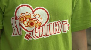 В лагере отдыха "Салют" завершилась первая смена