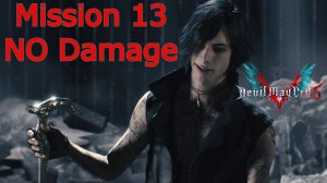 V Mission 13 no damage - Devil May Cry 5 HD