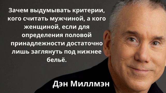 Известные цитаты самых мудрых людей смотреть онлайн