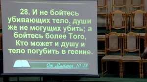 20241201 - Тема: Кровь Иисуса лучше, чем кровь Авеля