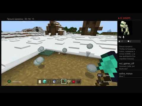 Яркий момент: Sasha playing Minecraft: new job in the village | Саша играет в смотреть онлайн