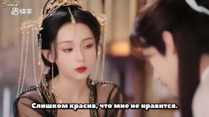 Песнь о Чжао Гэ 1 сезон 2 серия