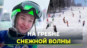 В Лабытнанги завершился Кубок России по сноуборду